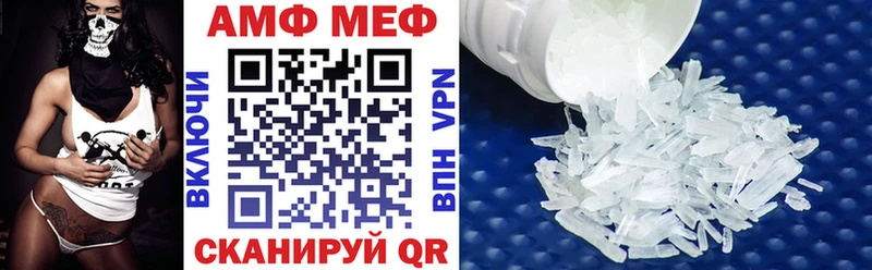 АМФ VHQ  Купить  Лаишево 