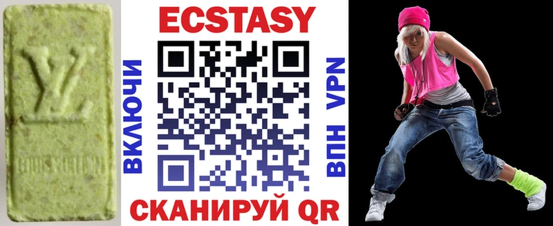 Экстази mix  Купить закладки  Лаишево 