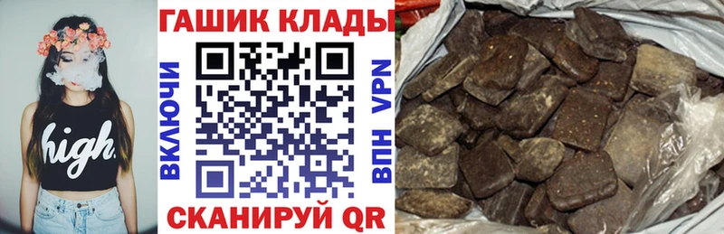 Купить закладки  Лаишево  ГАШ Изолятор 