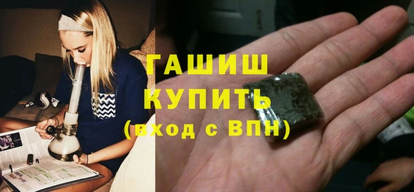 не бодяженный Богородск