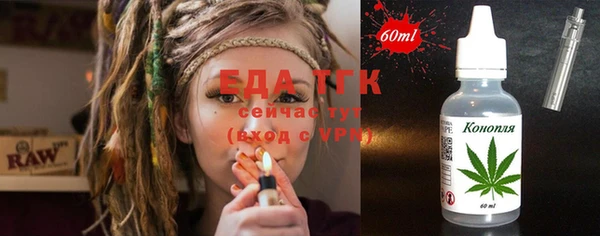 не бодяженный Богородск