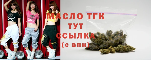 не бодяженный Богородск