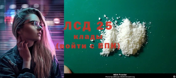 не бодяженный Богородск