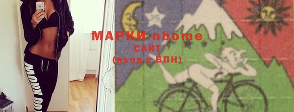 не бодяженный Богородск