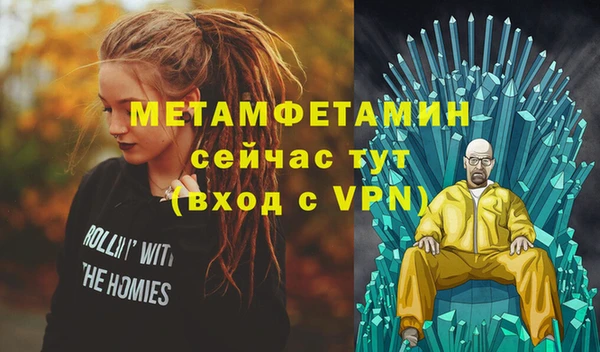 не бодяженный Богородск