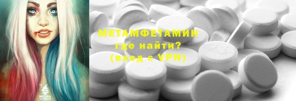 амф Богородицк