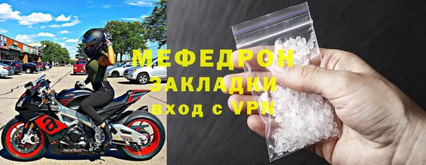 не бодяженный Богородск