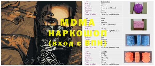 амф Богородицк