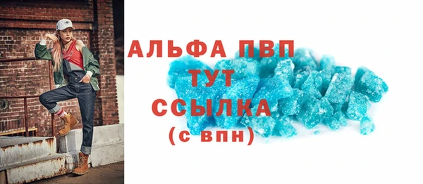 не бодяженный Богородск