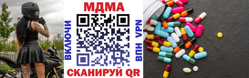 Купить  Лаишево  MDMA кристаллы 