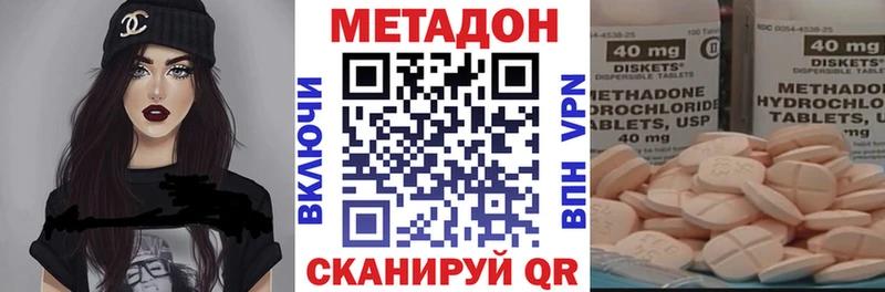 Метадон мёд  Купить где  Лаишево 