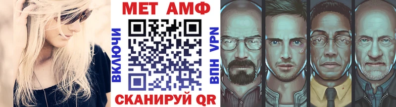 Первитин витя  Купить где  Лаишево 