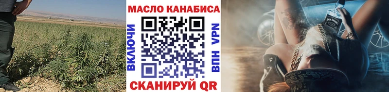 ТГК вейп Лаишево