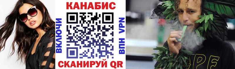 Купить закладки  Лаишево  Бошки марихуана марихуана 